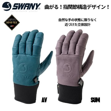 【予約分】 グローブ Swany SX-500 UNITY Glove（スワニー ユニティグローブ）の画像