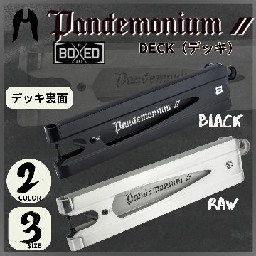 エシック パンデモニウム ボックス V2 デッキの画像