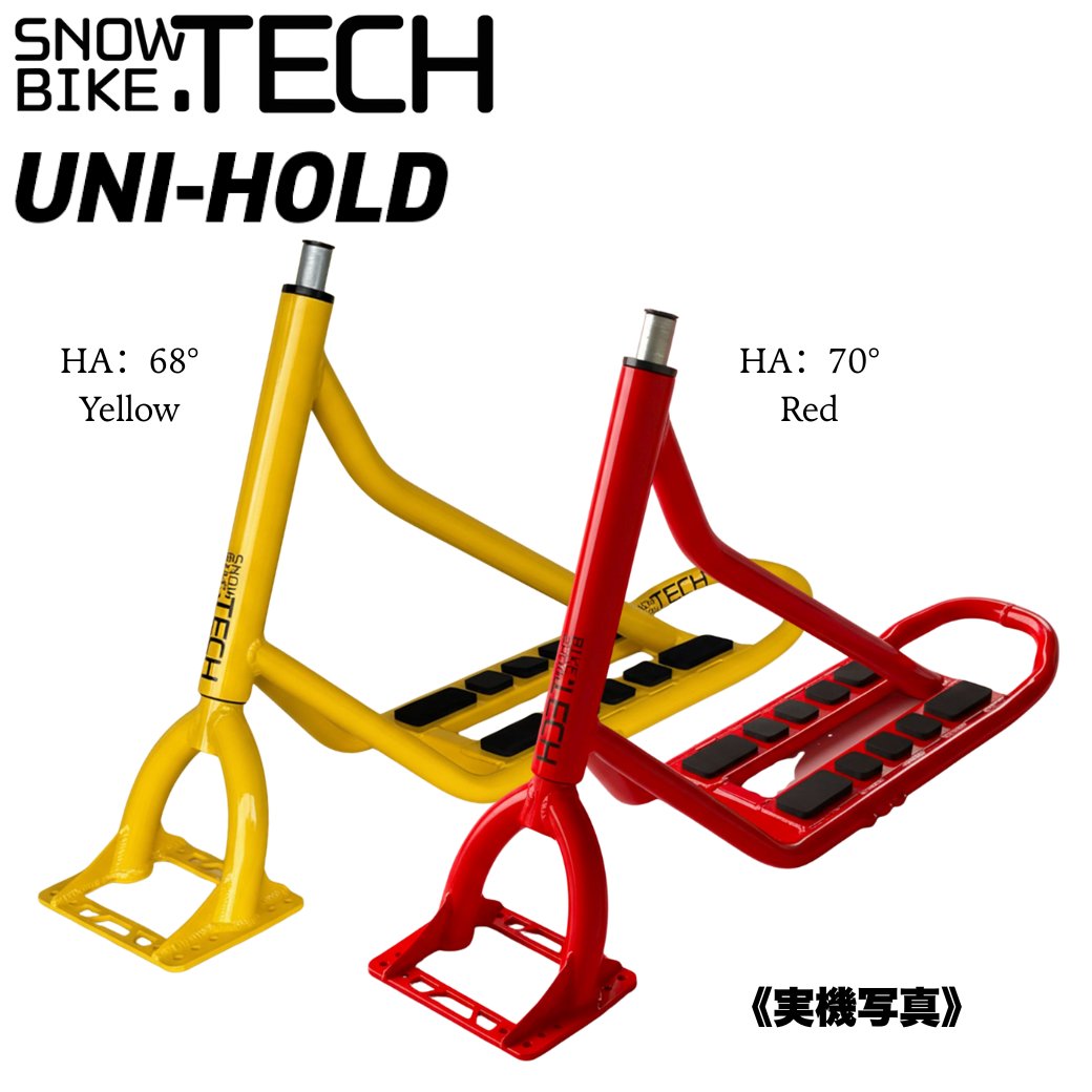 スノーバイクテック フレームセット UNI-HOLD SNOWBIKE.TECHの画像