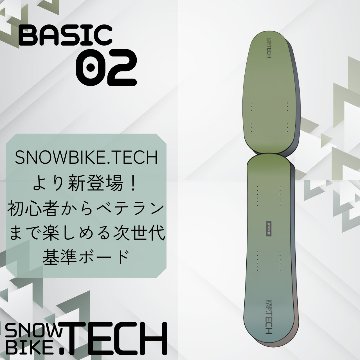 アウティビティショップ4ALL｜スノースクート・ポゴスティック