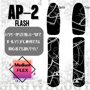 ◆ 組立済 ◆カスタム コンプリート ＜BASIC+選べるボードセット＞ SNOWBIKE.TECHの画像