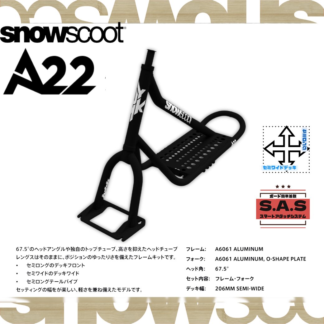 【新品/組立済】A22 with AP-2 Skull カスタム スノースクートの画像