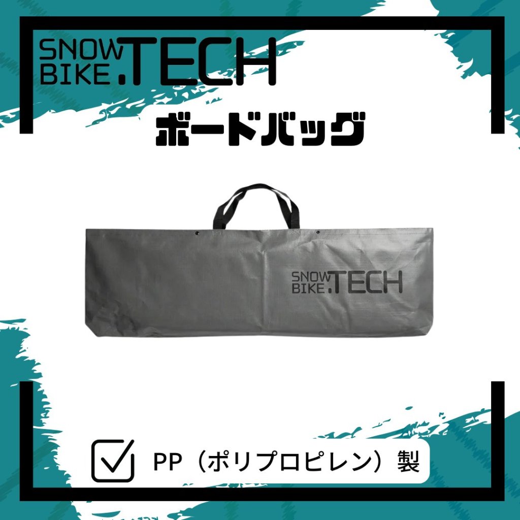 スノーバイク/スノーモト｜アウティビティショップ4ALL