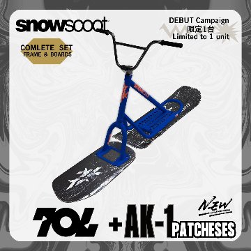 【最新AK-1ボード PATCHES装着】70L マットブルー スノースクート SNOWSCOOTの画像