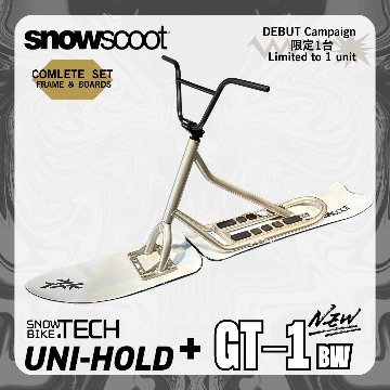 【最新GT-1ボード BW装着】UNI-HOLD 4ALLカラー  スノースクート SNOWBIKE.TECHの画像