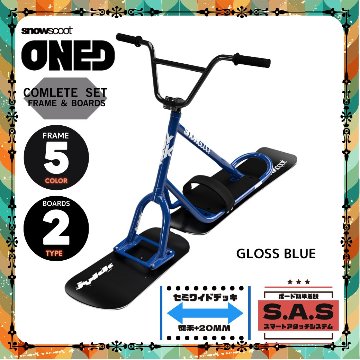 ONE-D グロスブルー 【コンプリートモデル】 スノースクート SNOWSCOOTの画像