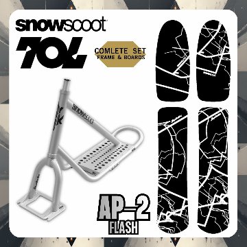 70L マットロウ + AP-2 【コンプリートモデル】 スノースクート SNOWSCOOTの画像