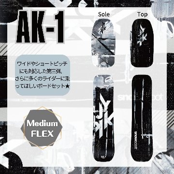 【予約商品】AK-1 PATCHES　＜ミディアムフレックス＞ jykk snowscoot フリースタイル ボードセットの画像