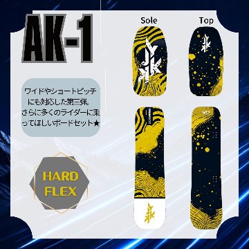 【予約商品】AK-1 Whirlwind ＜ハードフレックス＞  jykk snowscoot フリースタイル ボードセットの画像