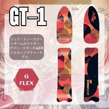 【予約商品】GT-1 Polka Dots ＜Gフレックス＞ jykk snowscoot フリースタイル ボードセットの画像