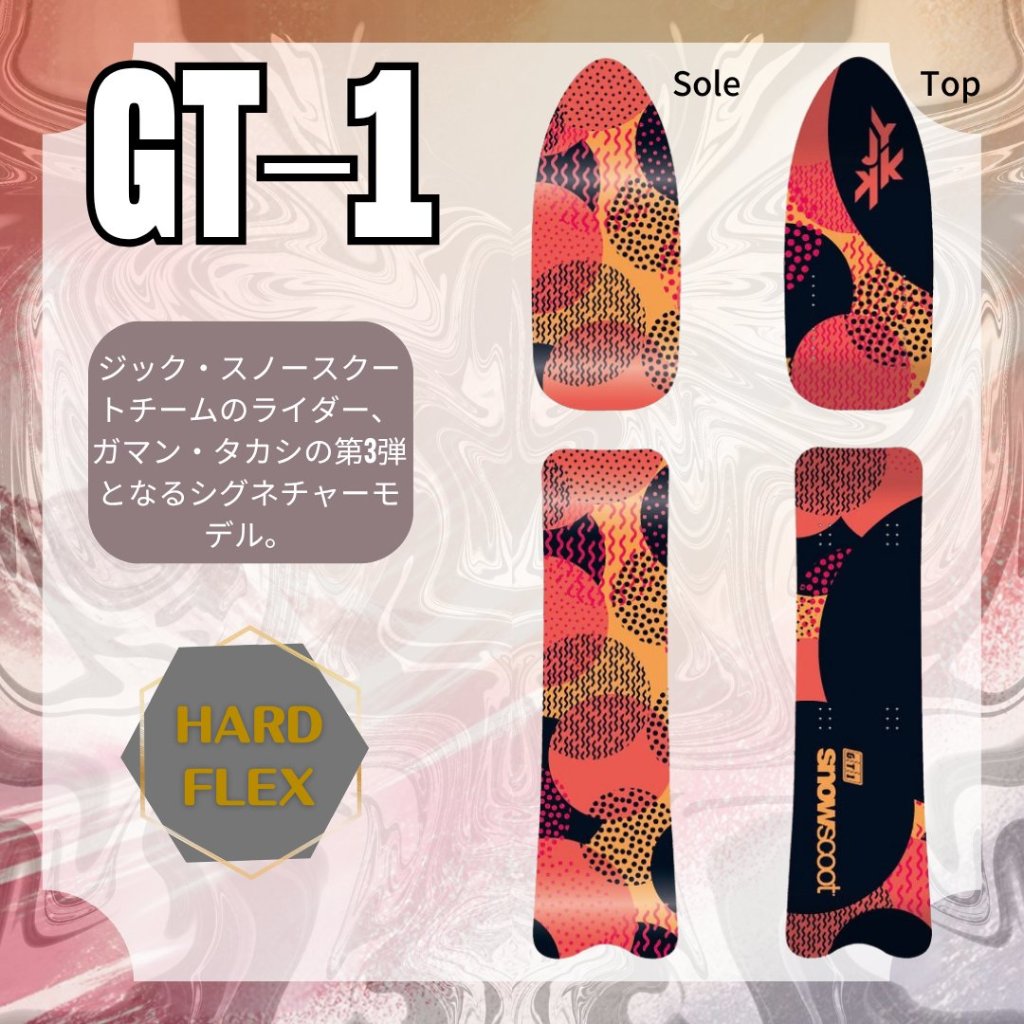 【予約商品】GT-1 Polka Dots ＜ハードフレックス＞ jykk snowscoot フリースタイル ボードセットの画像
