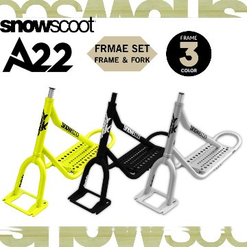 【予約商品】イエロー A-22 フレームキット jykk SnowScootの画像