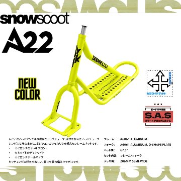 【予約商品】イエロー A-22 フレームキット jykk SnowScootの画像