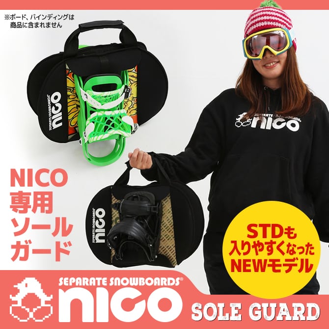  NICO専用ソールガード（ニコ ソールカバー）画像
