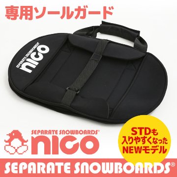  NICO専用ソールガード（ニコ ソールカバー）画像