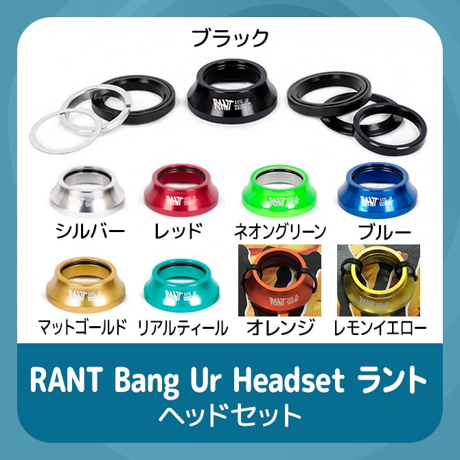 RANT Bang Ur Headset ラント ヘッドセットの画像