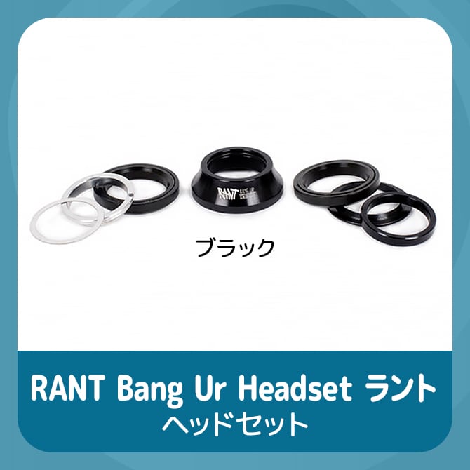 RANT Bang Ur Headset ラント ヘッドセット画像