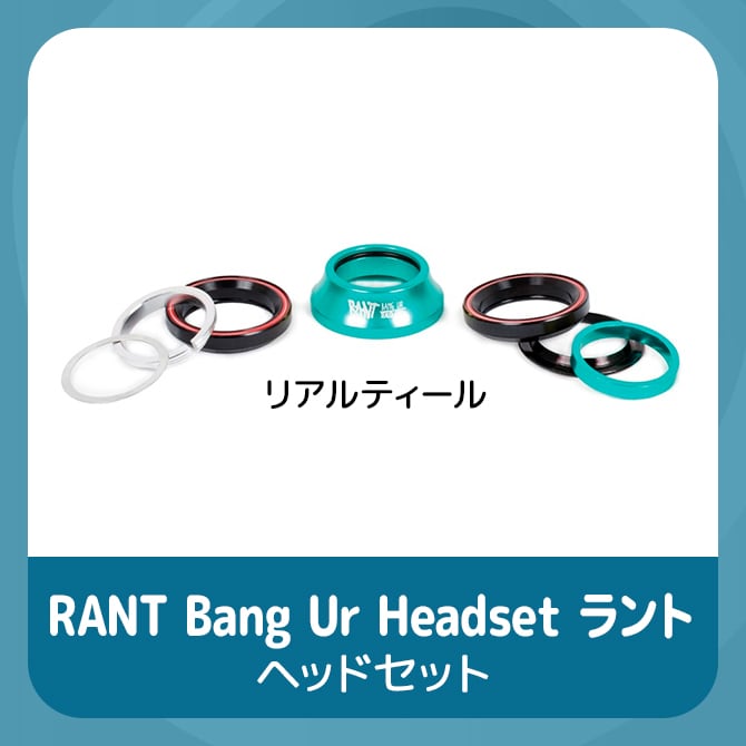 RANT Bang Ur Headset ラント ヘッドセット画像