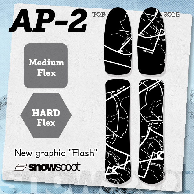 AP-2ボード フラッシュ（ミディアム / ハード）画像