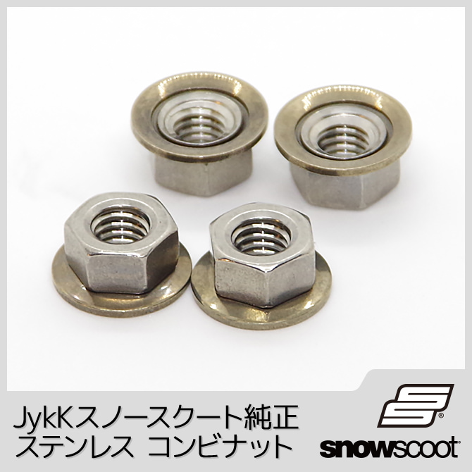 JykK 純正 ステンレス コンビナットの画像