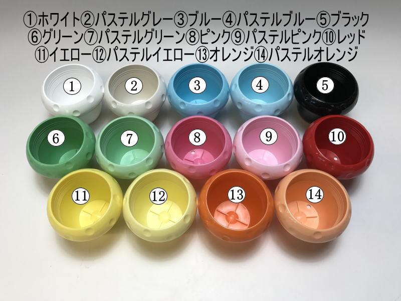 きのこぷら鉢-2.5号：14色お買得セット(1～4セット迄)の画像