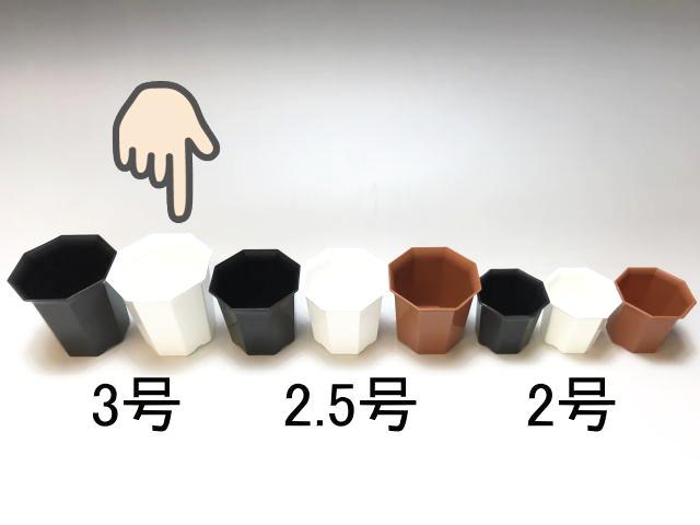 八角縁広プラ鉢(シャトル鉢)-3号大-白＊八角鉢[254GW]の画像