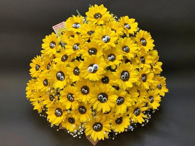 サンスマイル加工(1本に2個目玉処理)の画像