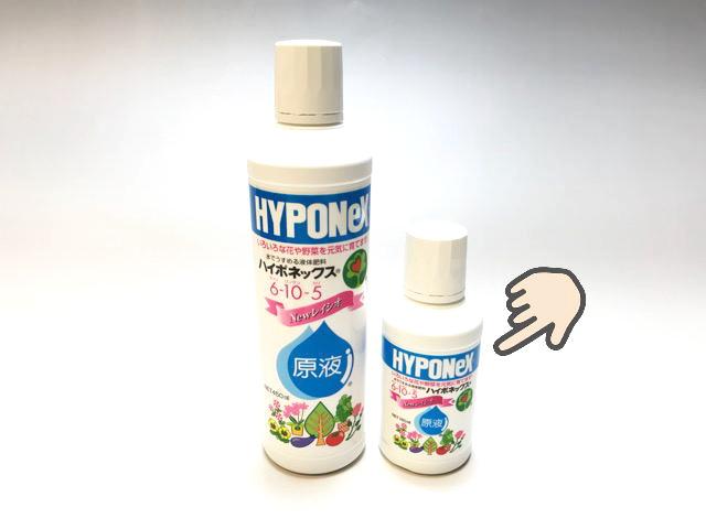 ハイポネックス-原液（小）160mlの画像