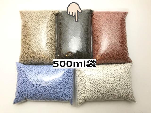 ネオコール-ブラック500ml入り/黒の画像