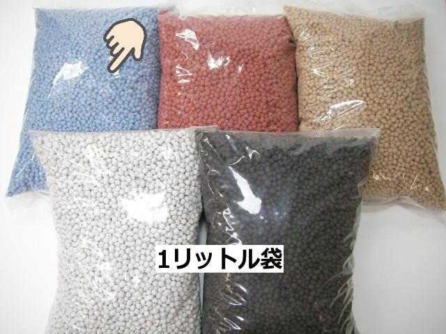 ネオコール-ブルー1Ｌ入り/青の画像