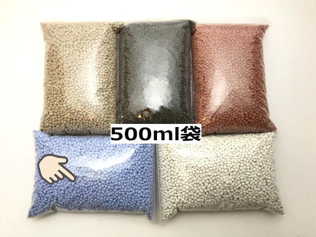ネオコール-ブルー500ml入り/青の画像