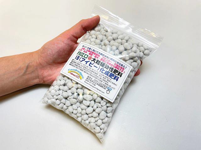 IB(アイビー)化成肥料(大粒緩効性肥料)500g＠フラワーショップ江口