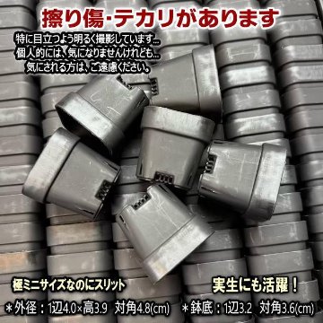 ミニプラ鉢1号・1.3号鉢対応-白色ミニトレイ-35(5×7)鉢用＋1.3号四角極小ミニスリット浅型鉢45型-黒※擦り傷テカリ有(トレイ1枚＋35鉢付きで1セット)の画像