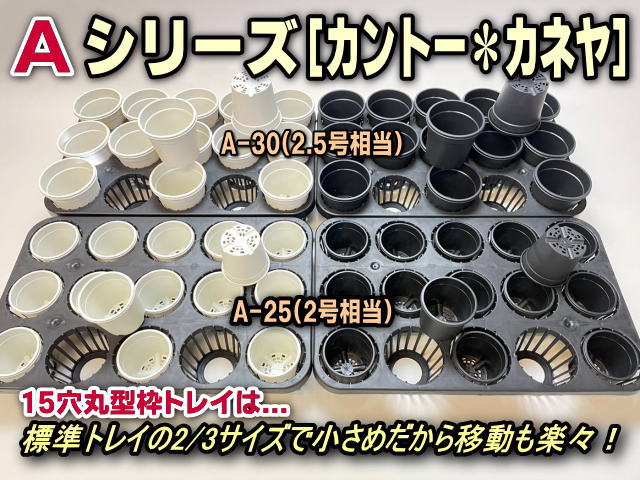 日本ポリ鉢販売(Japan Porihachi Hanbai) ポリ鉢 Sポット丸型603000鉢入 NI-101 白 3000入 