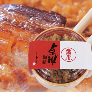 R　角煮卓袱御膳　180ｇの画像