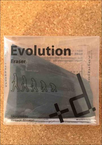 Evolution イレイサー 消しゴムの画像