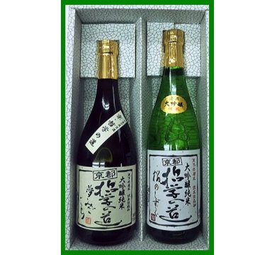 大吟醸純米酒 京都 哲学の道 夢みごこち・桜のしずく 720ml　セット画像