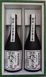 三年貯蔵　米焼酎　はんなり京都 哲学の道　720ml×2本セット画像