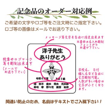 名入れ　ペーパーウエイト　クリスタル製の画像