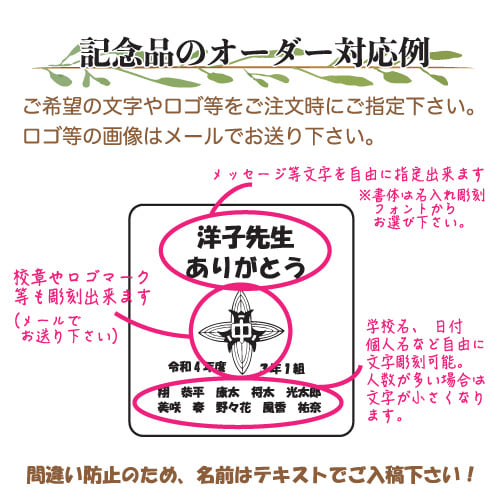 名入れ　クリスタル時計　スクエアカット　※大中小３サイズの画像