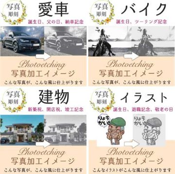 名入れ　クリスタル　盾　トロフィー　ホログラム加工　※大中小３サイズの画像