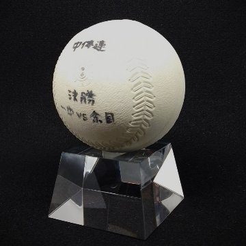 名入れ　クリスタル　記念ボール台座　サインボール　ゴルフ　野球　テニス　ソフトボール　の画像