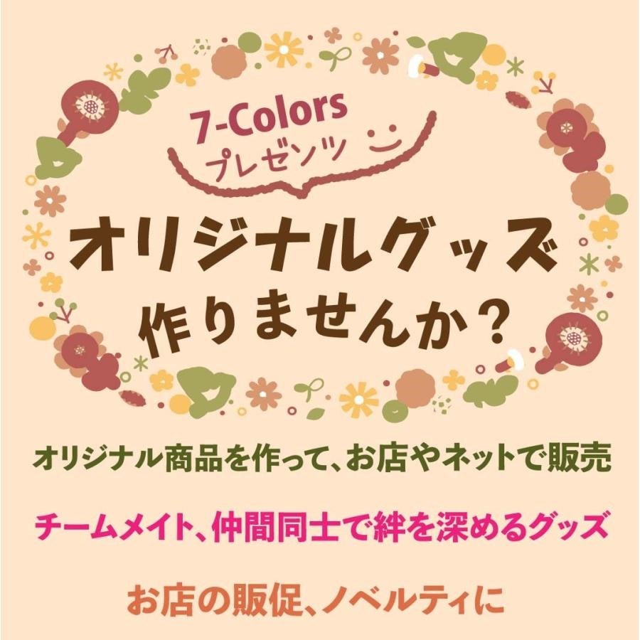 イラスト　アート作品　子供の絵で作るマグカップ 昇華転写プリントの画像