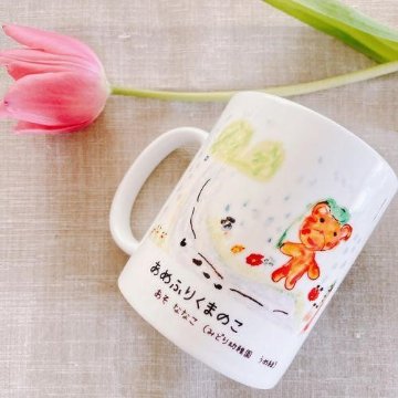 イラスト　アート作品　子供の絵で作るマグカップ 昇華転写プリントの画像