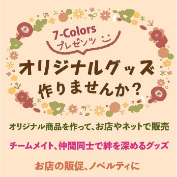 写真プリント　マグカップ　片面ワンポイント　昇華転写の画像