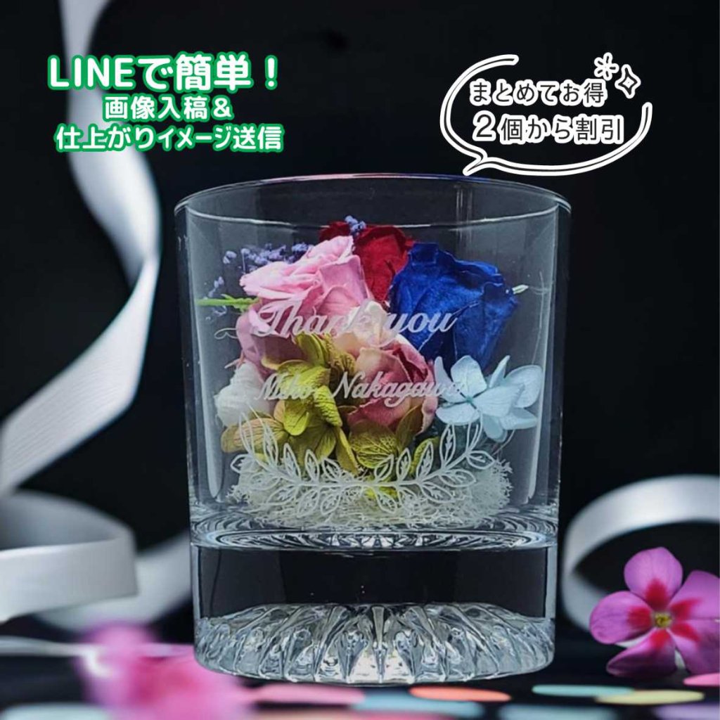 名入れプリザーブドフラワー　プリザグラスの画像