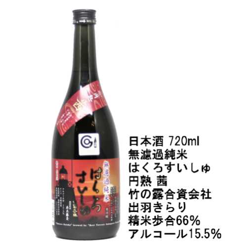 名入れ　もっきり酒セット　枡　オリジナル刻印　日本酒　一合枡　彫刻グラスの画像