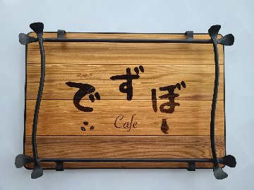 ワンポイント　名入れ レーザー加工 持ち込み商品（木製品・革製品・コルク製品）の画像