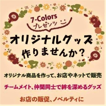 Ａ６サイズまで　名入れ レーザー加工 持ち込み商品（木製品・革製品・コルク製品）の画像