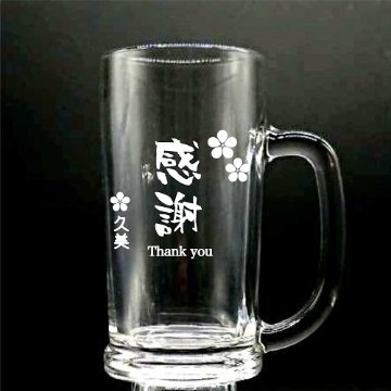 名入れ ビール大ジョッキ 700ml　デザイン彫刻の画像